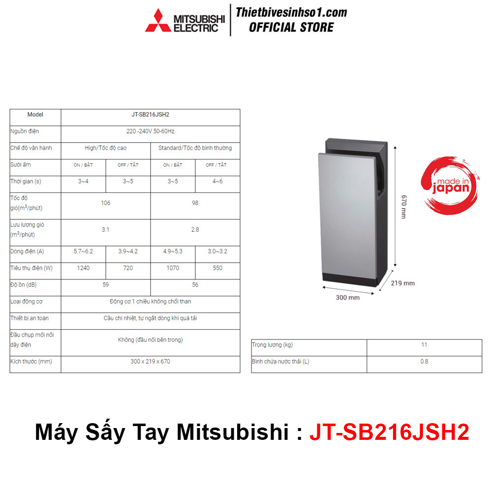 Máy Sấy Tay Mitsubishi JT-SB216JSH2 Máy Sấy Tay Mitsubishi JT-SB216JSH2