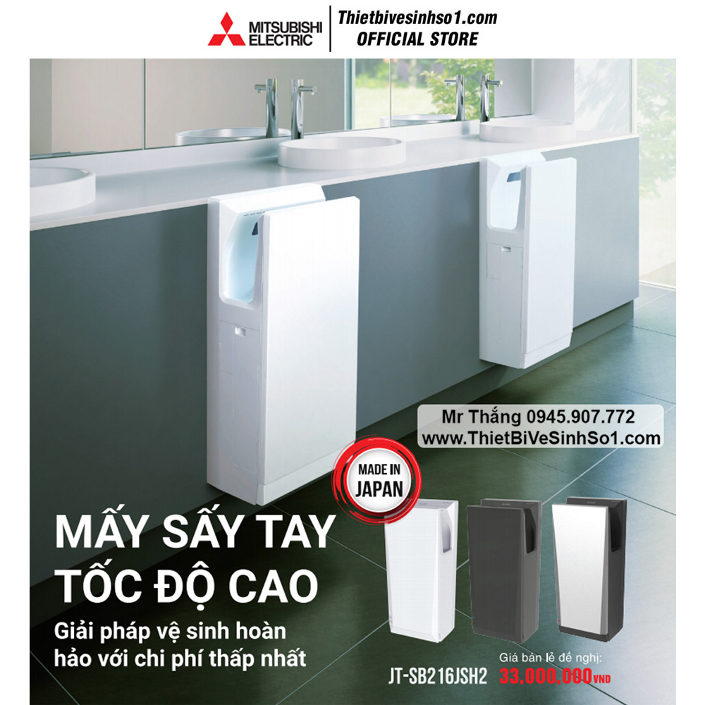 Máy Sấy Tay Mitsubishi JT-SB216JSH2 Máy Sấy Tay Mitsubishi JT-SB216JSH2