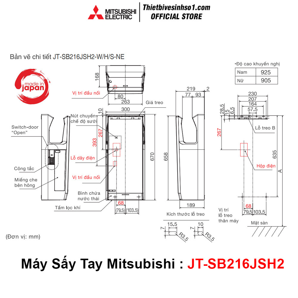 Máy Sấy Tay Mitsubishi JT-SB216JSH2 Máy Sấy Tay Mitsubishi JT-SB216JSH2