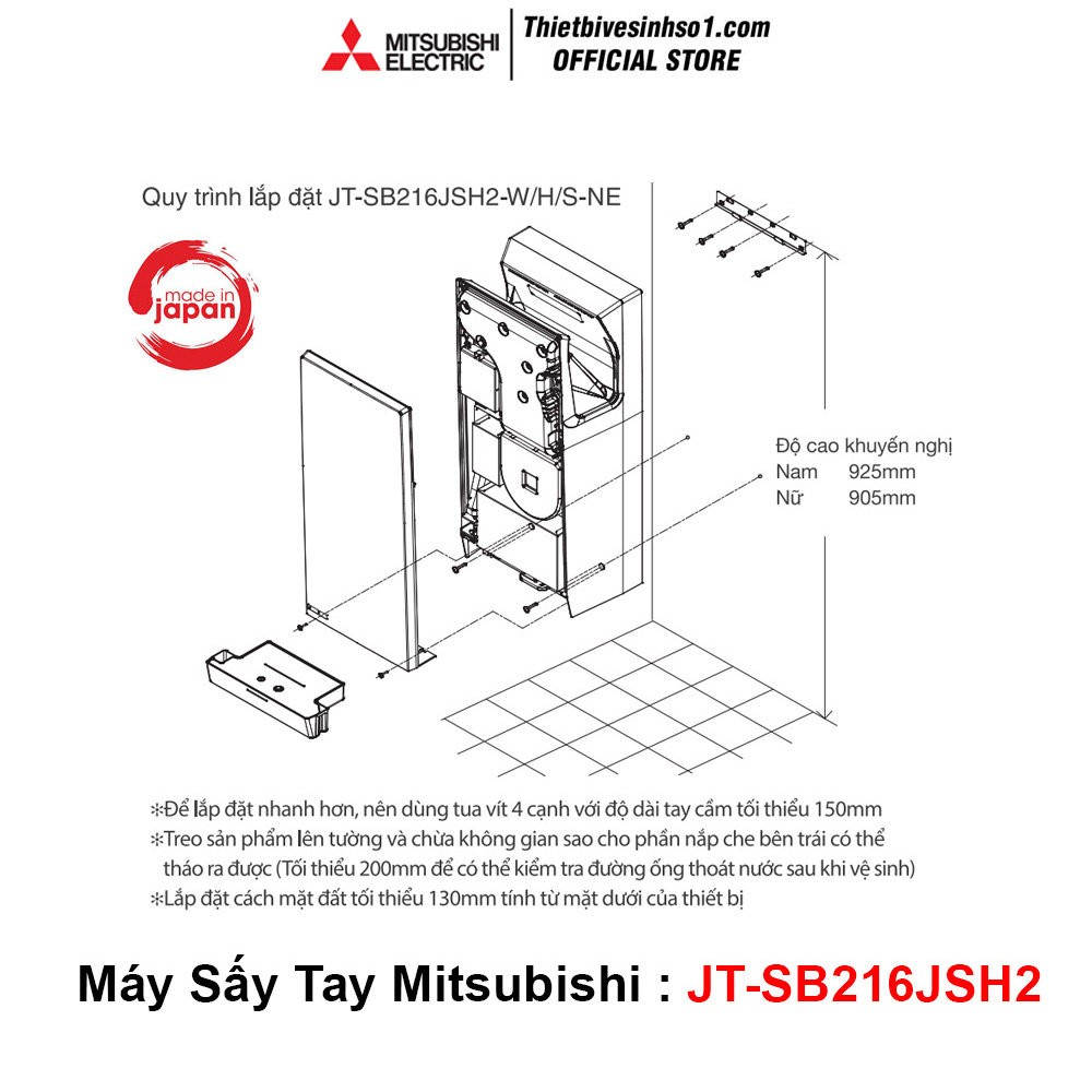 Máy Sấy Tay Mitsubishi JT-SB216JSH2 Máy Sấy Tay Mitsubishi JT-SB216JSH2
