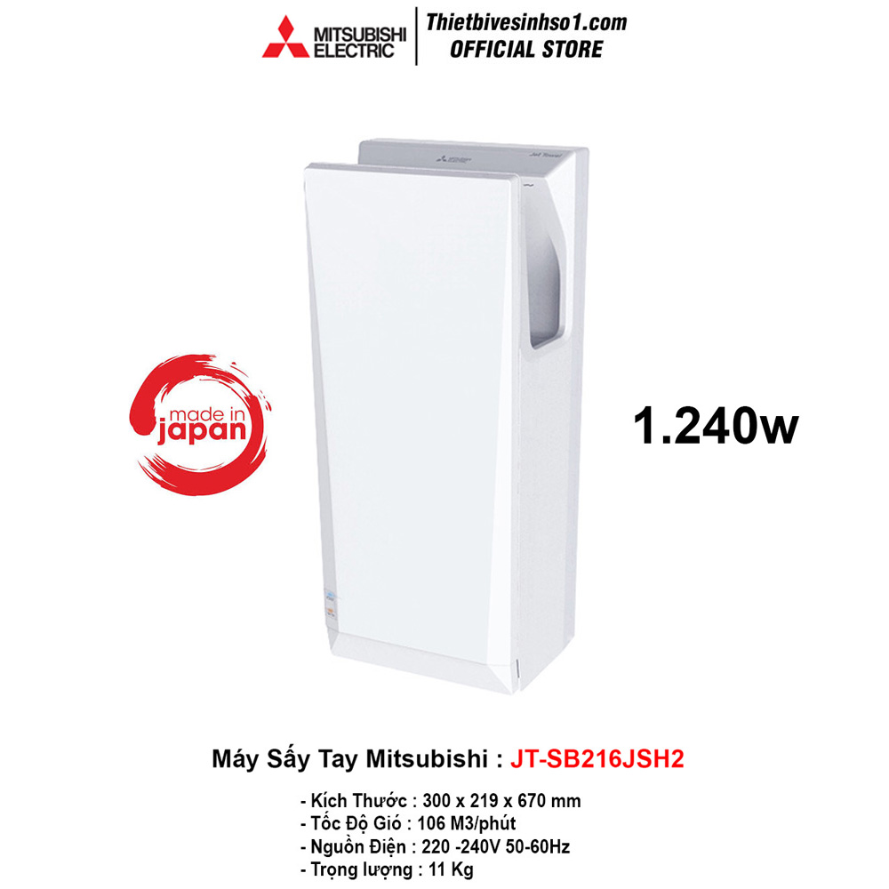 Máy Sấy Tay Mitsubishi JT-SB216JSH2 Máy Sấy Tay Mitsubishi JT-SB216JSH2