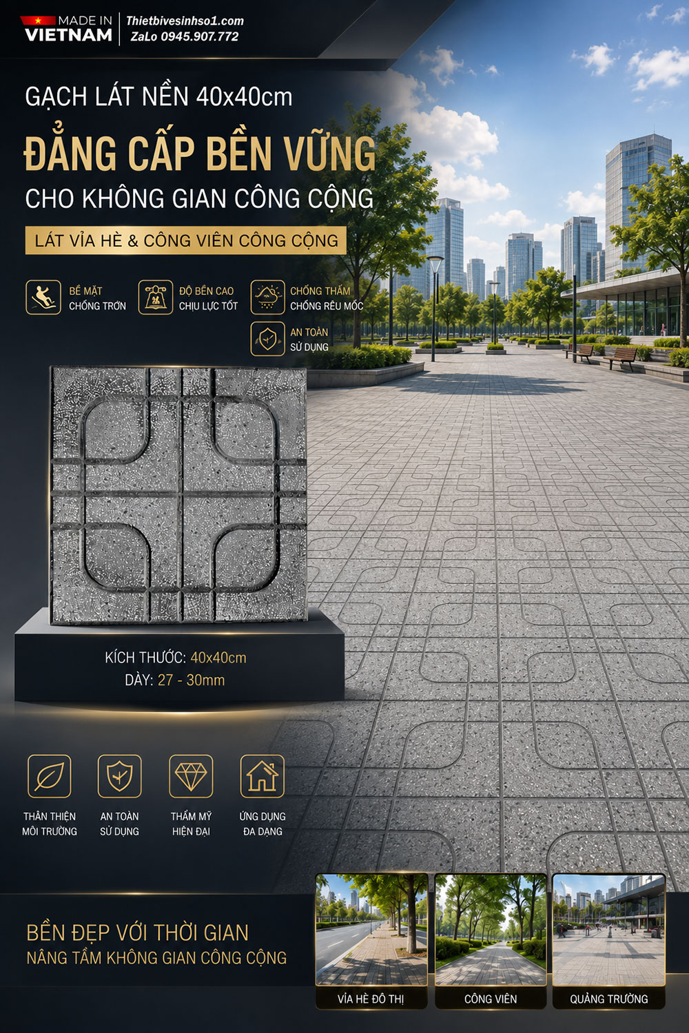 Gạch TERRAZZO Chữ Thập Góc Tròn Ghi 3D Gạch TERRAZZO Chữ Thập Góc Tròn Ghi 3D