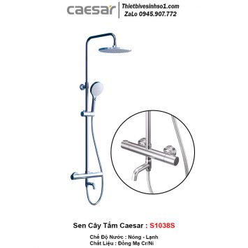 Sen Cây Tắm Chỉnh Nhiệt S1038S