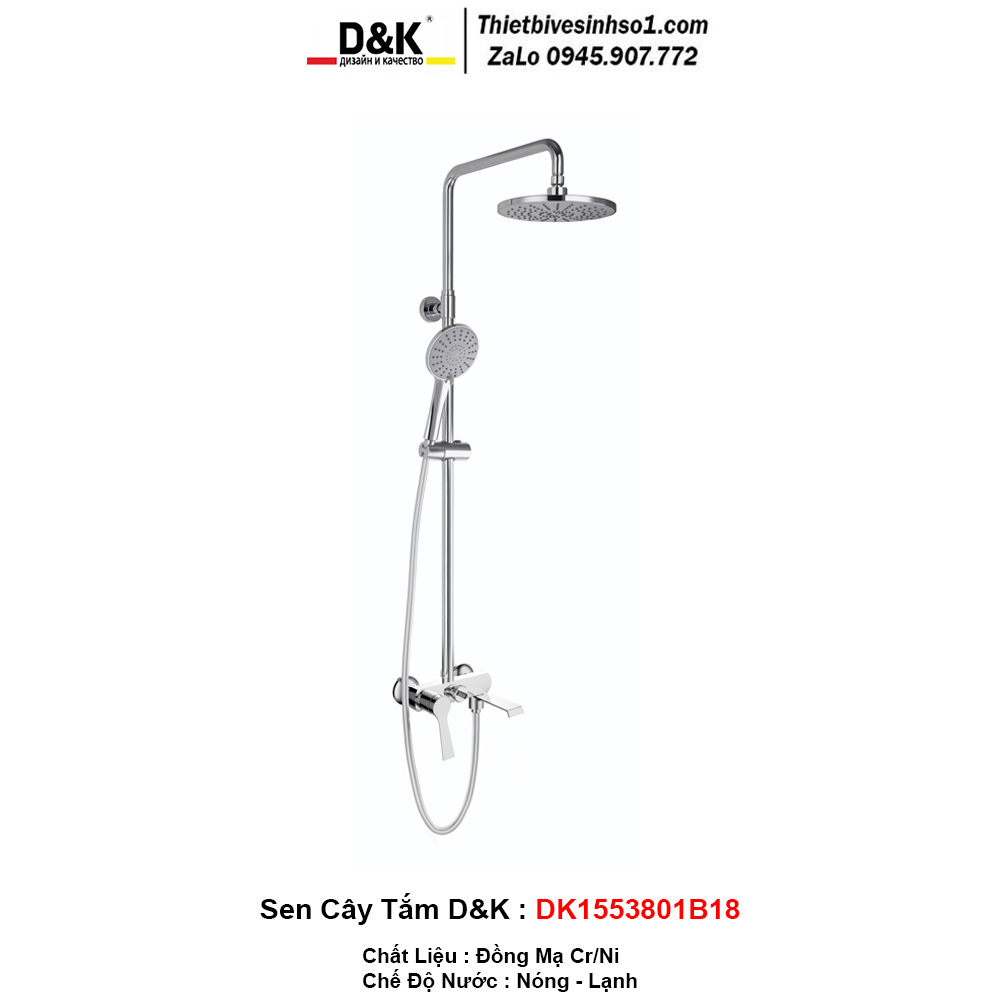 Sen Cây Tắm D&K DK1553801B18
