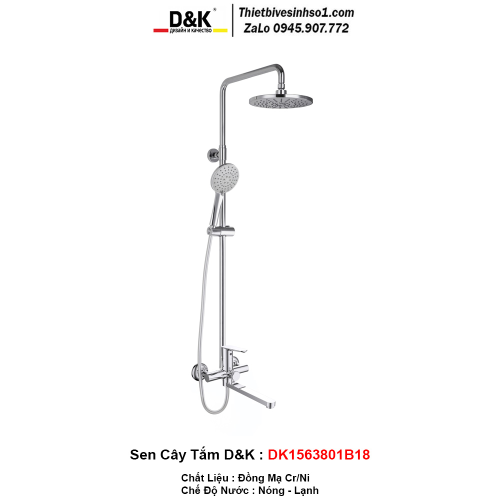 Sen Cây Tắm D&K DK1563801B18