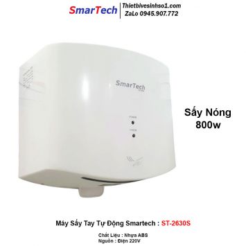 Máy Sấy Tay SmarTech ST-2630S