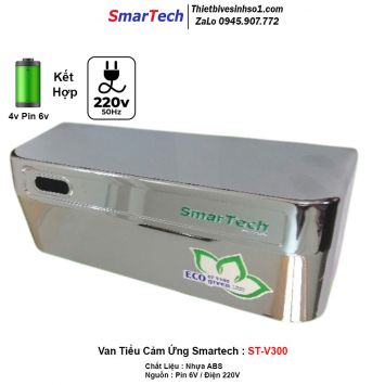 Van Tiểu Cảm Ứng SmarTech ST-V300