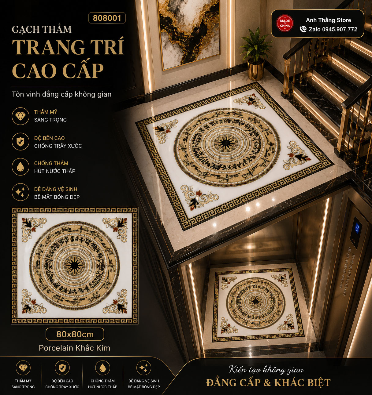 Gạch Thảm 80x80cm 808001 Gạch Thảm 80x80cm 808001